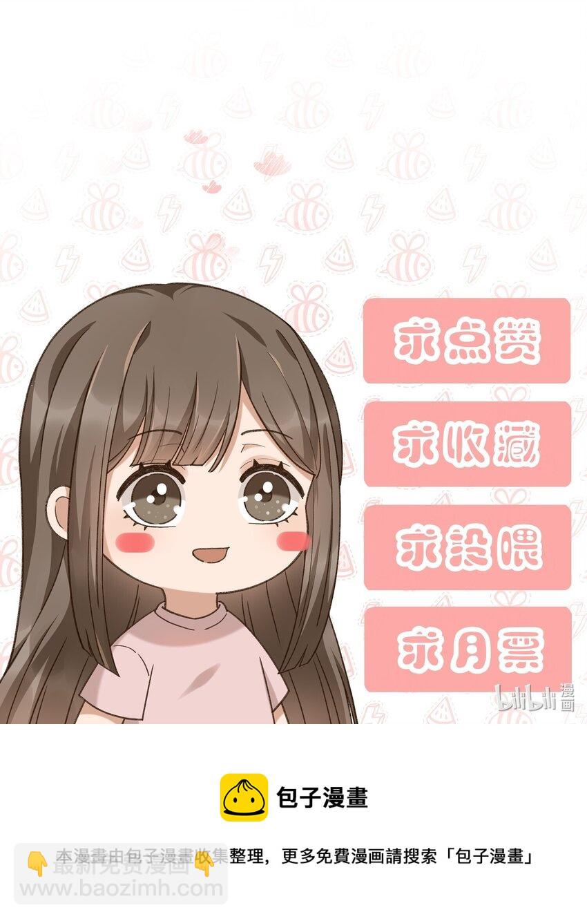 037 今天能看到星星-第38话