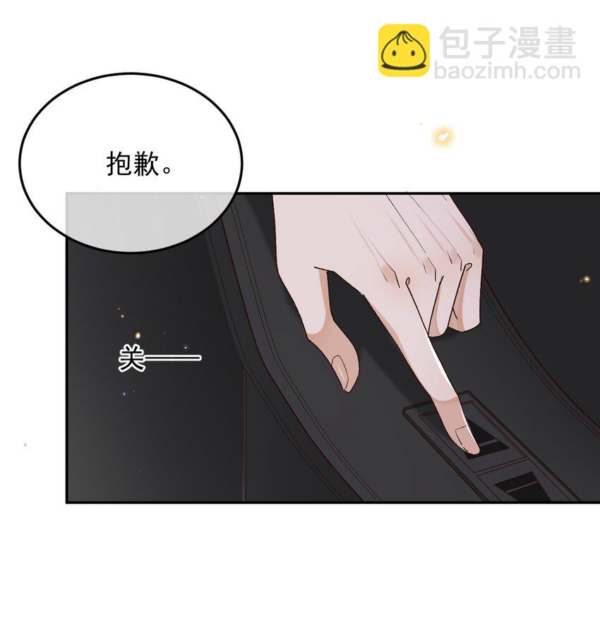 037 今天能看到星星-第38话