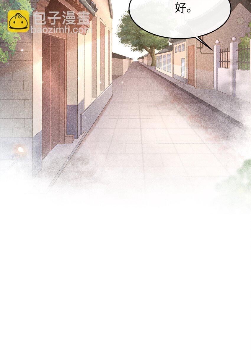 004 美人如花-第4话