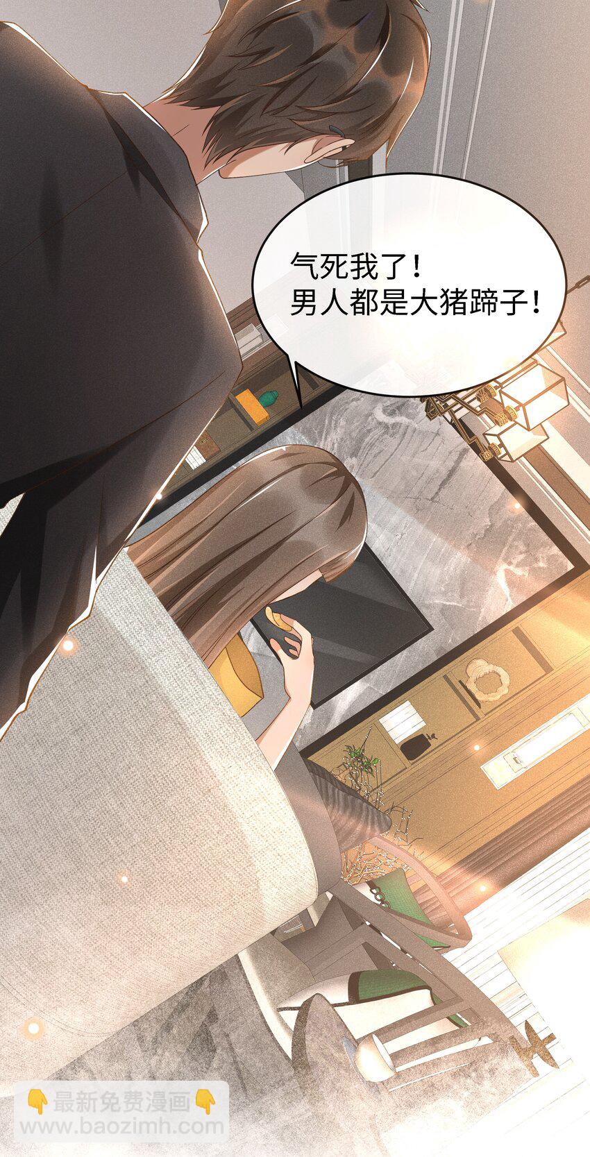 004 美人如花-第4话