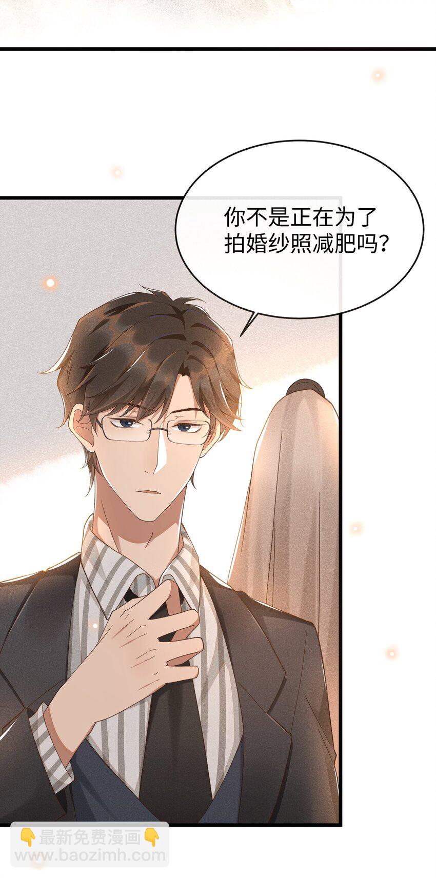 004 美人如花-第4话