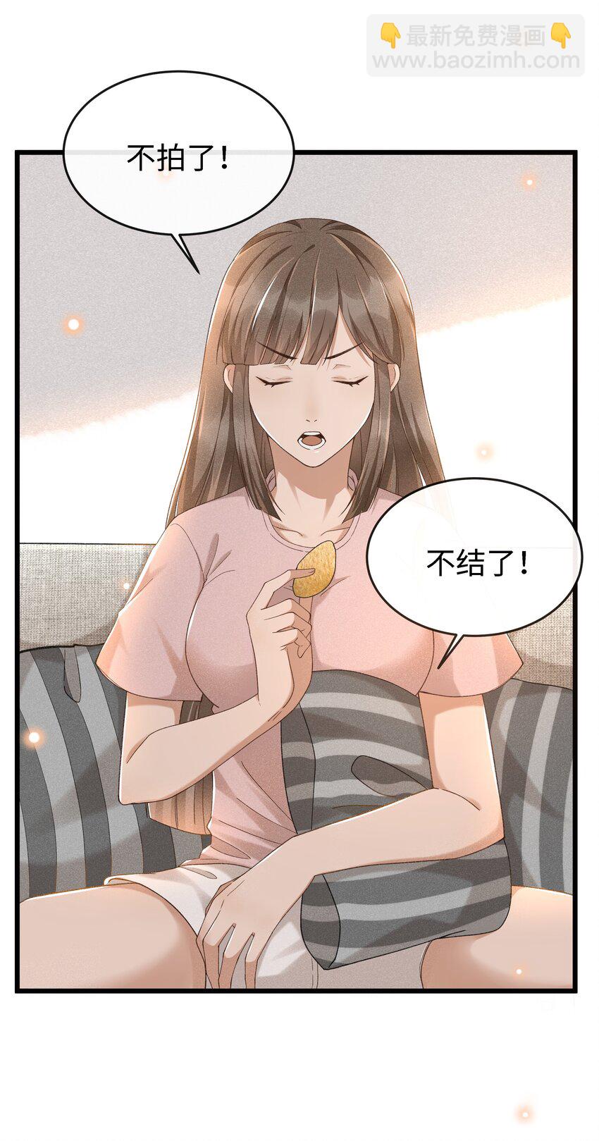 004 美人如花-第4话