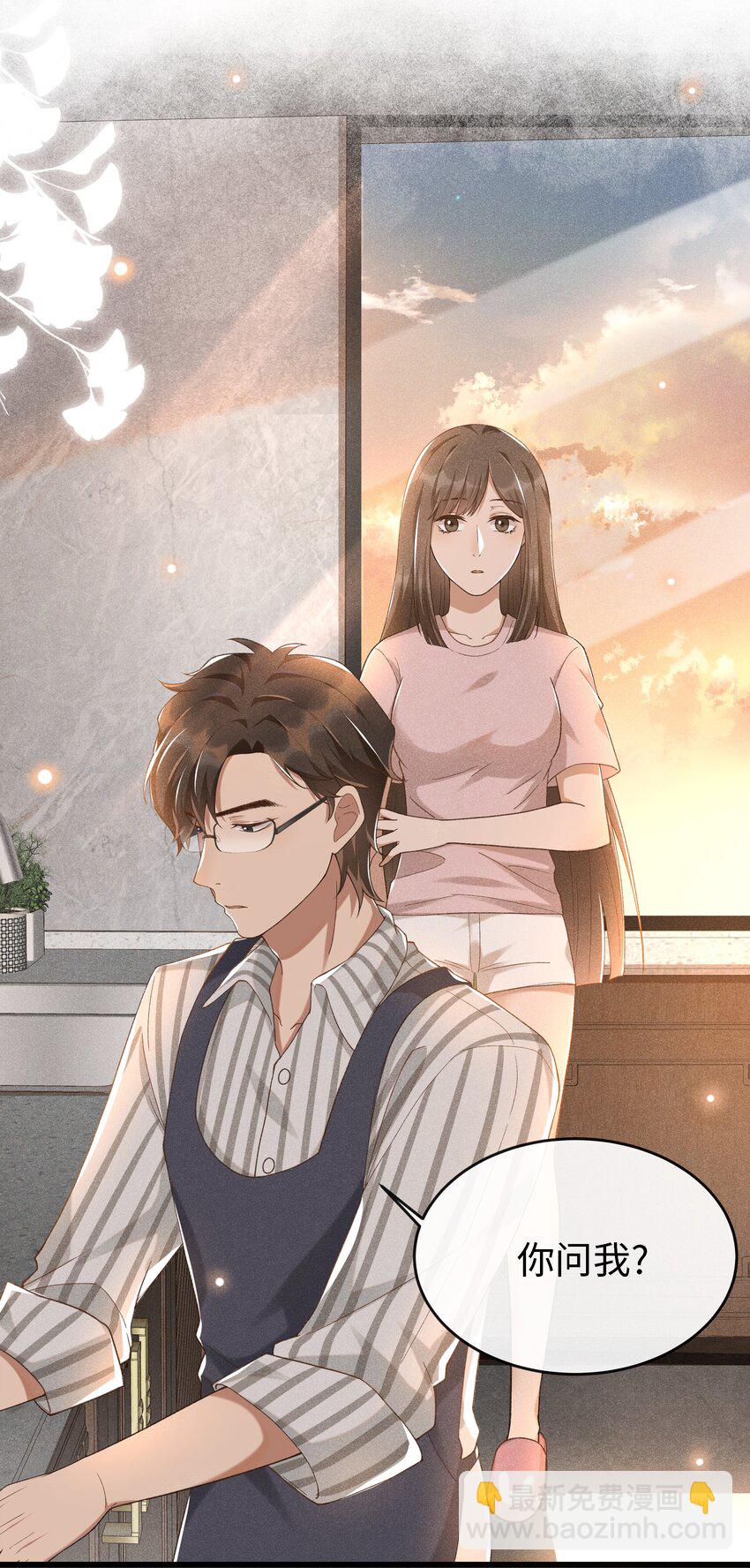 004 美人如花-第4话