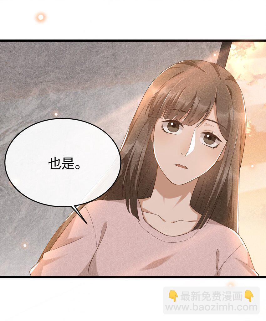 004 美人如花-第4话