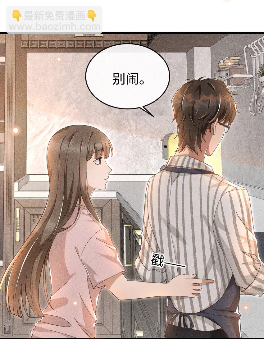 004 美人如花-第4话