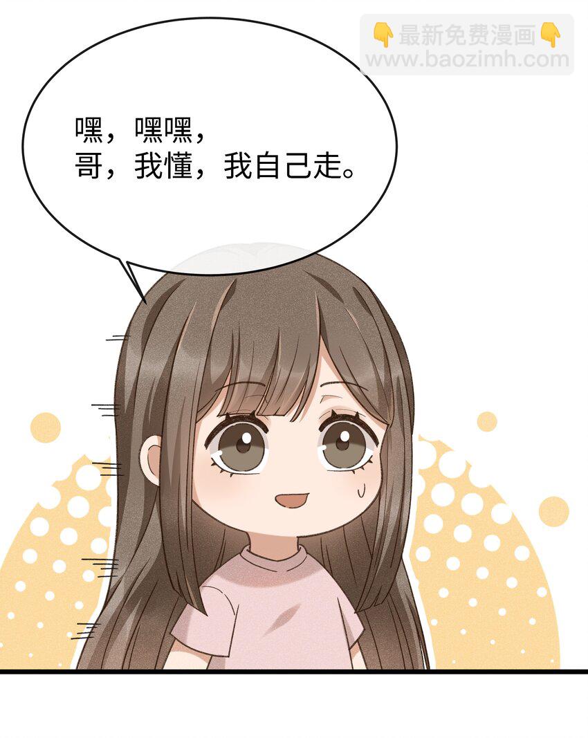 004 美人如花-第4话