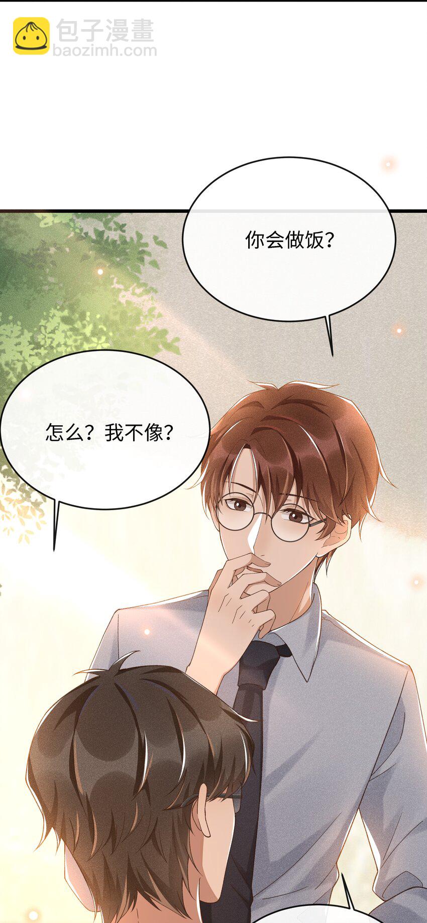 004 美人如花-第4话