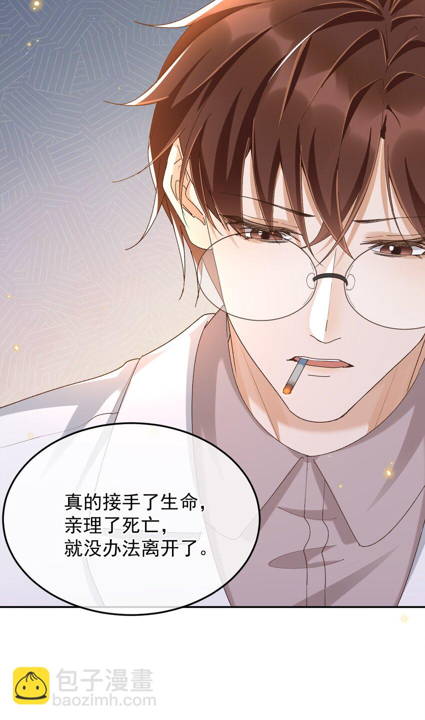 039 吐露心声-第40话