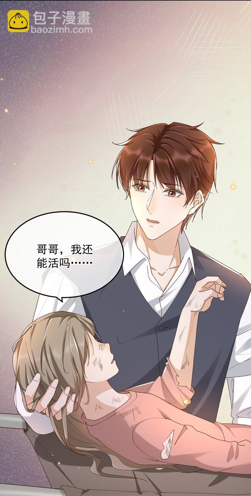 039 吐露心声-第40话