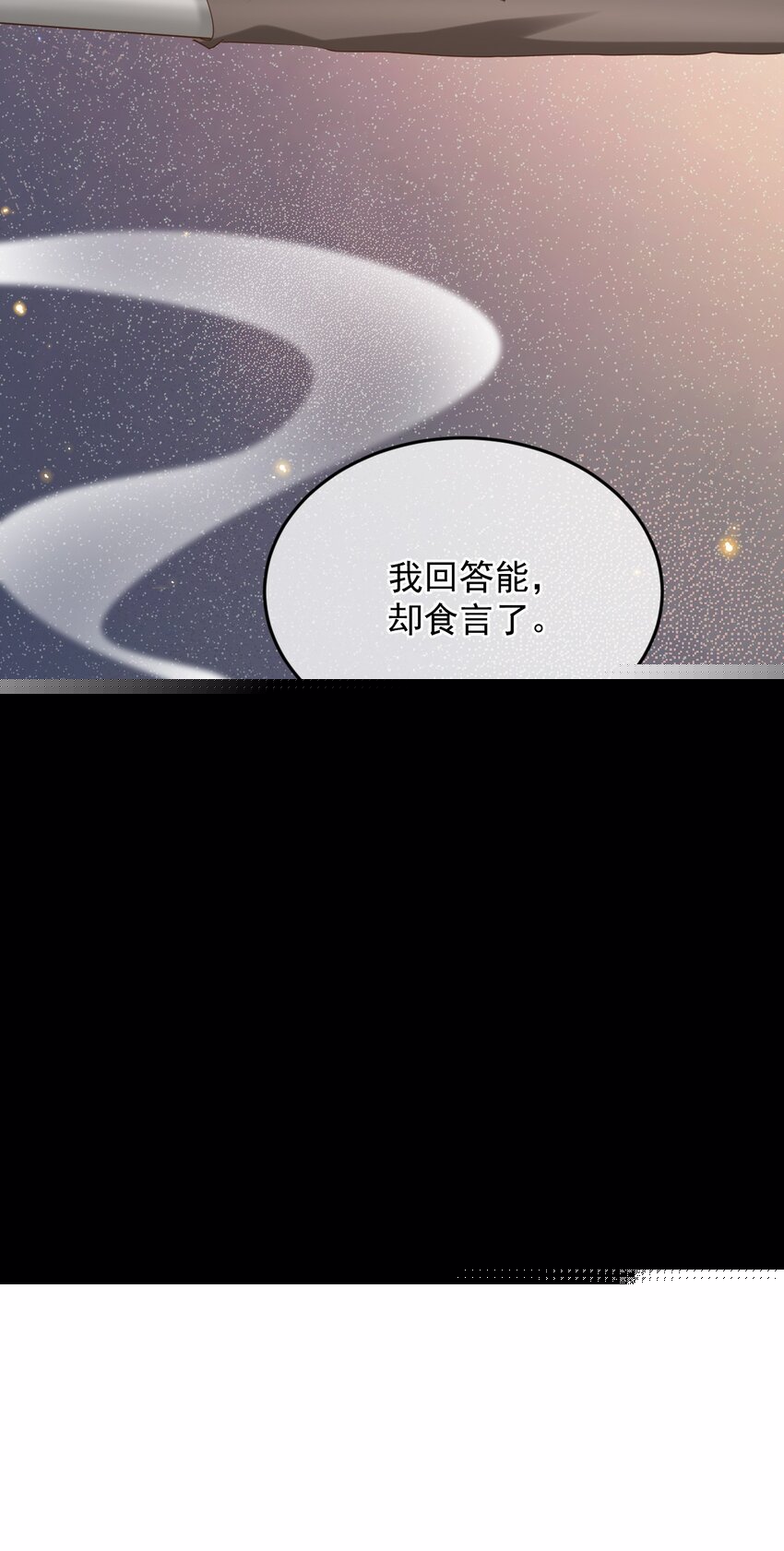 039 吐露心声-第40话