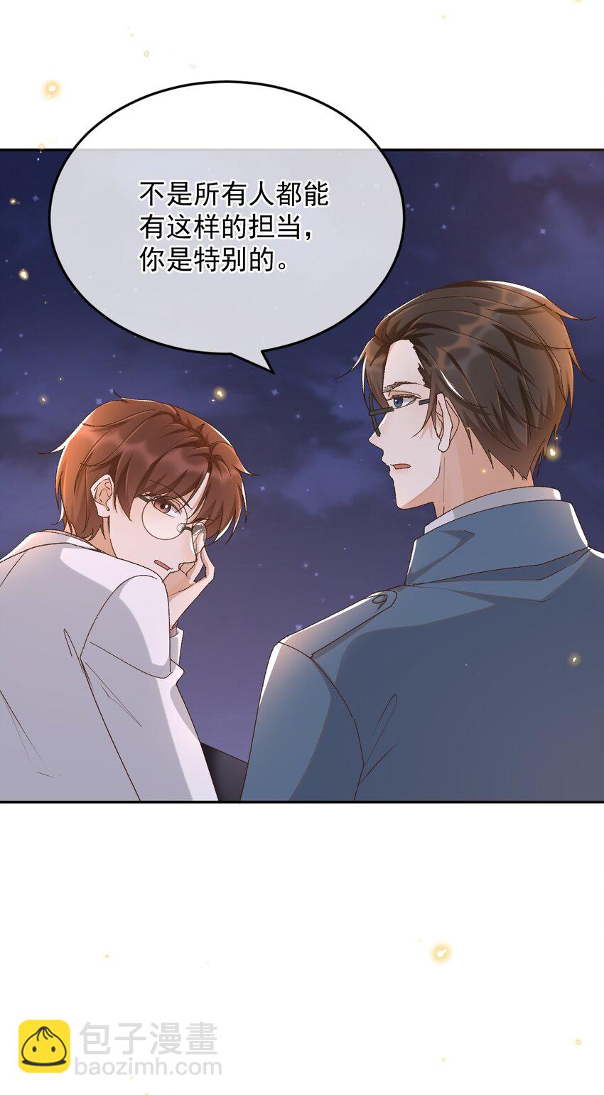 039 吐露心声-第40话