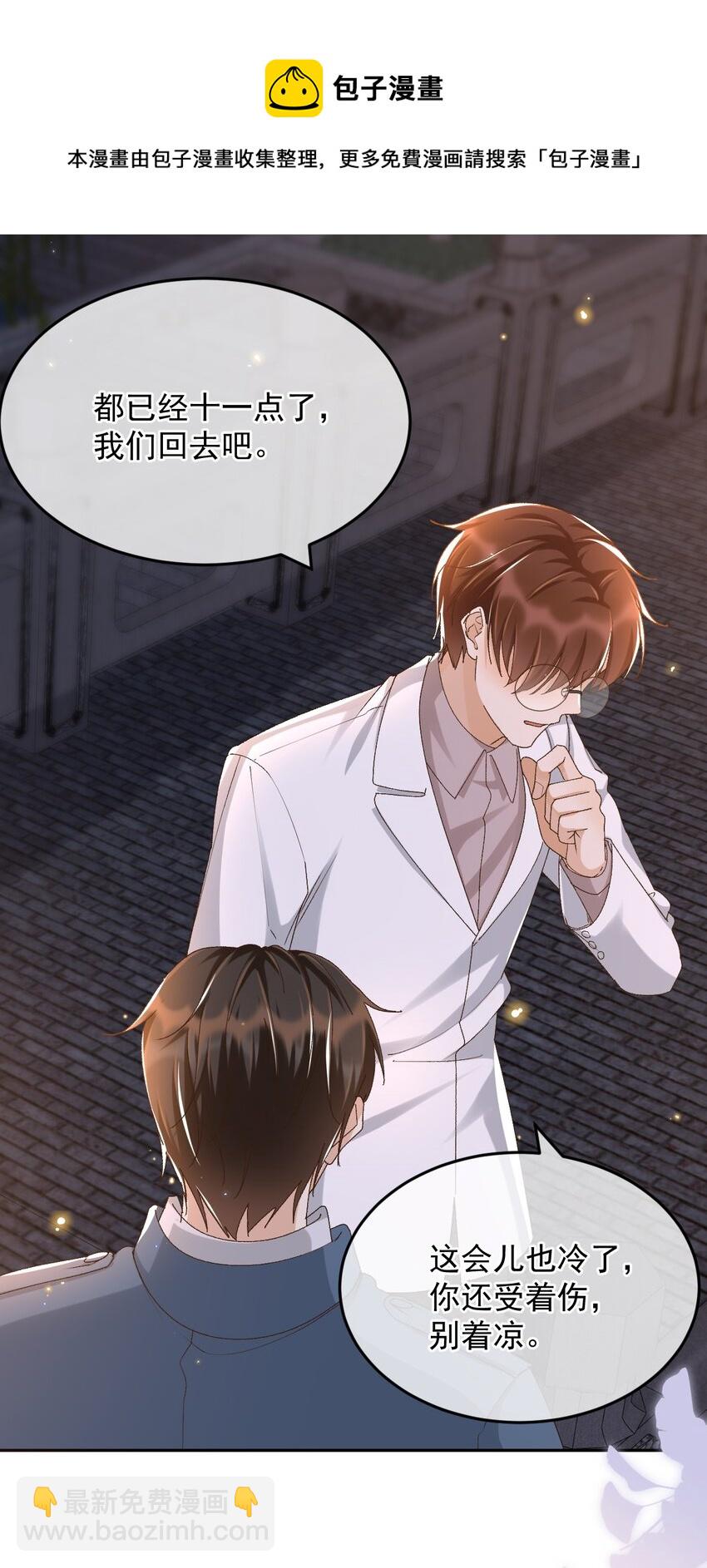 039 吐露心声-第40话