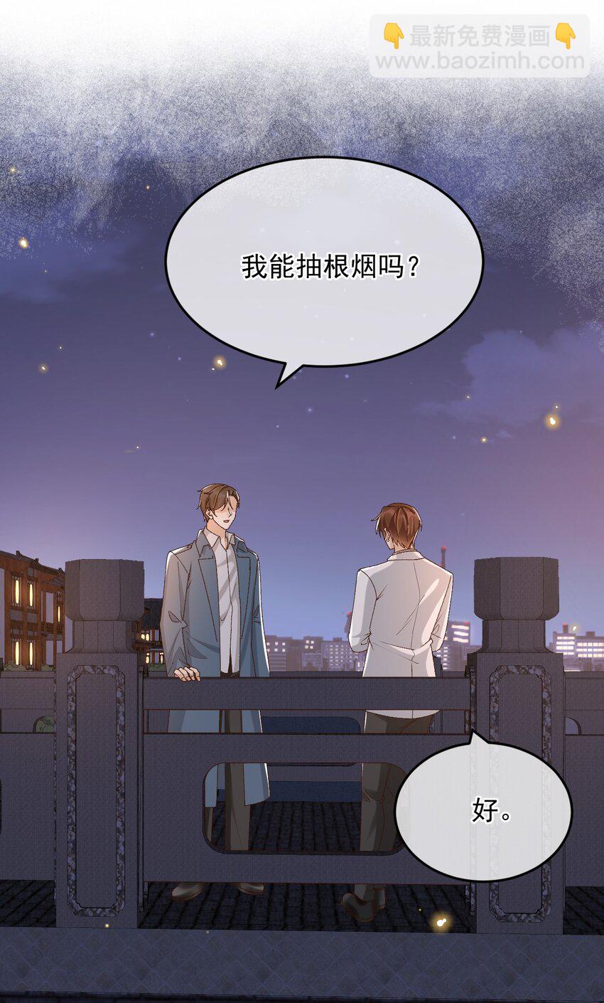 039 吐露心声-第40话