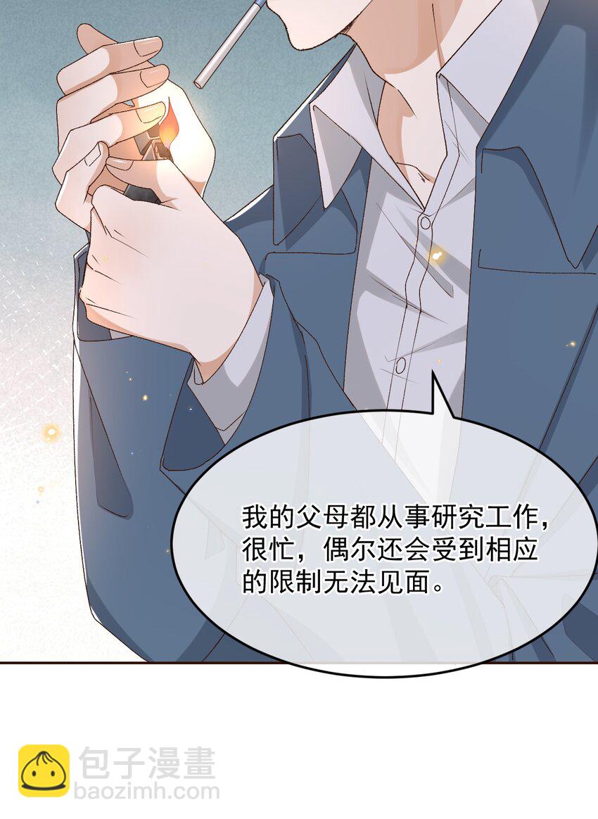 039 吐露心声-第40话