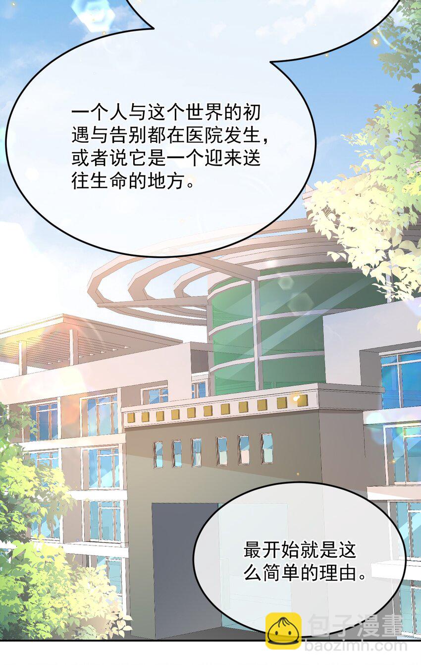 039 吐露心声-第40话