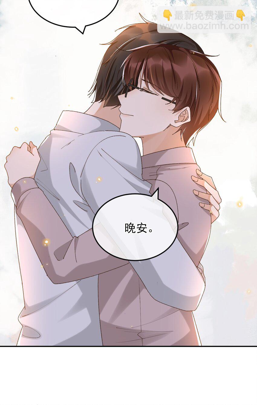 041 单身久了有点兴奋-第42话