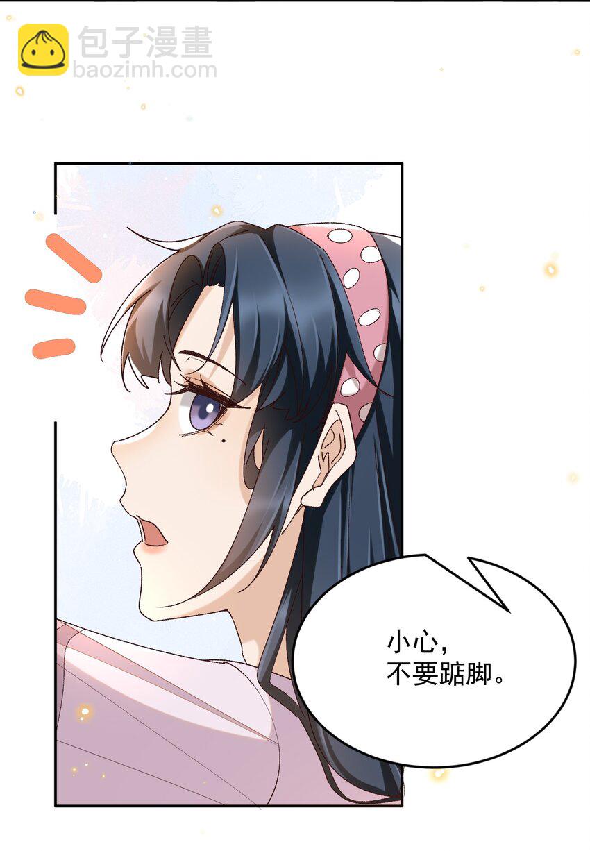 043 孟先生请笑纳-第44话