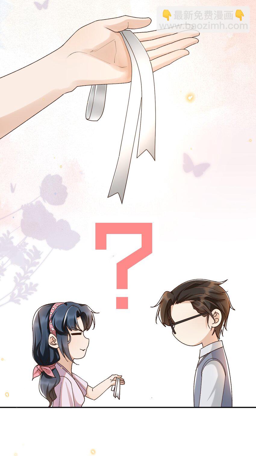 043 孟先生请笑纳-第44话