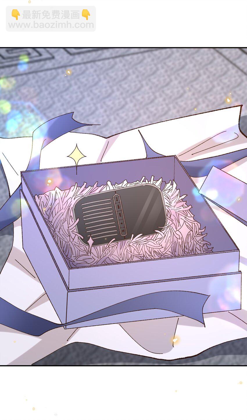 045 特殊用户-第46话