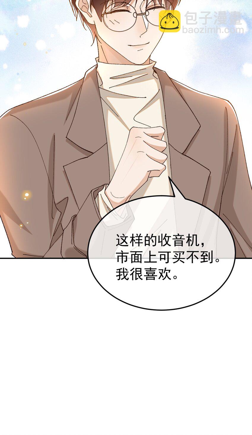 045 特殊用户-第46话