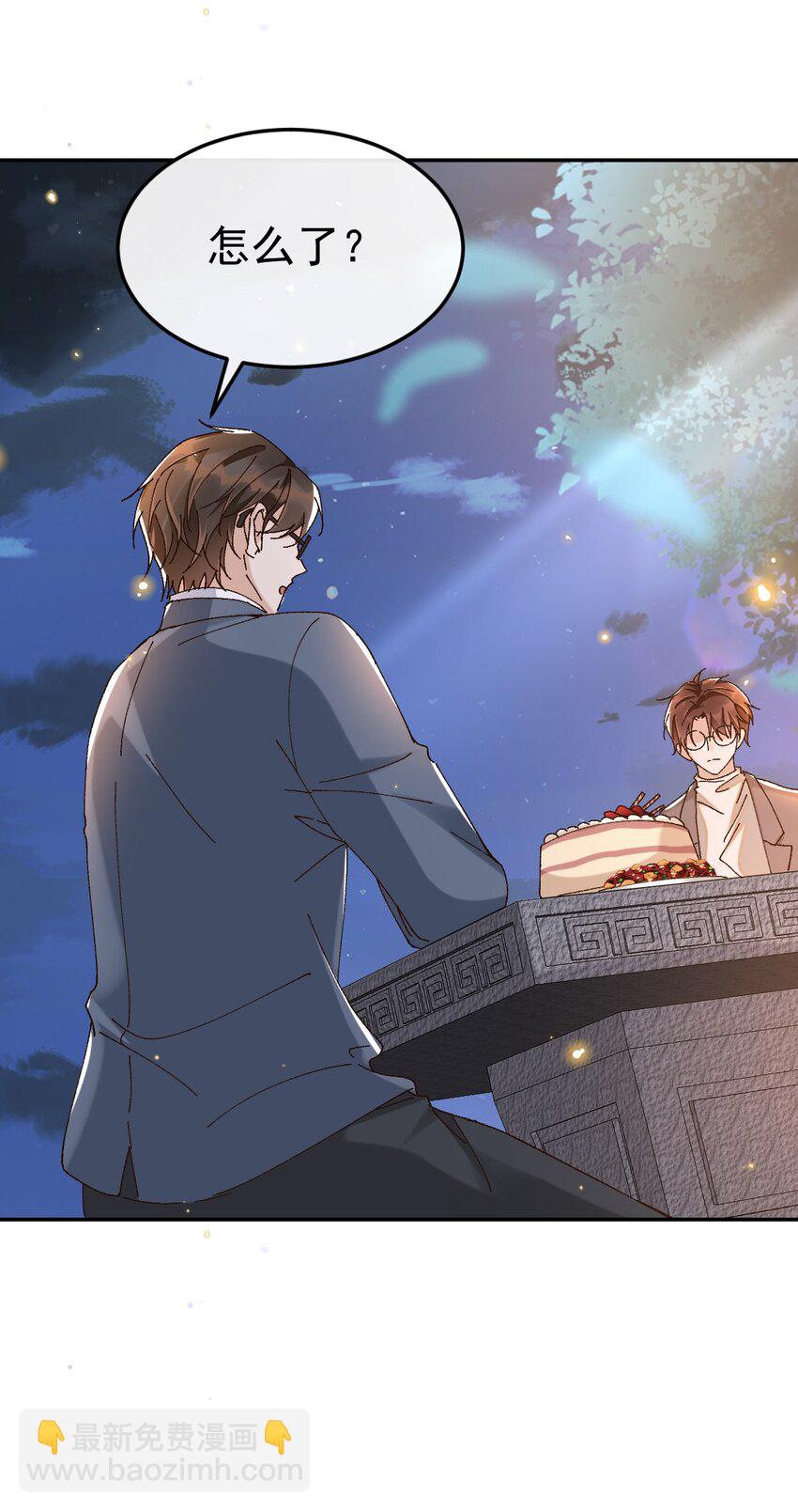 045 特殊用户-第46话