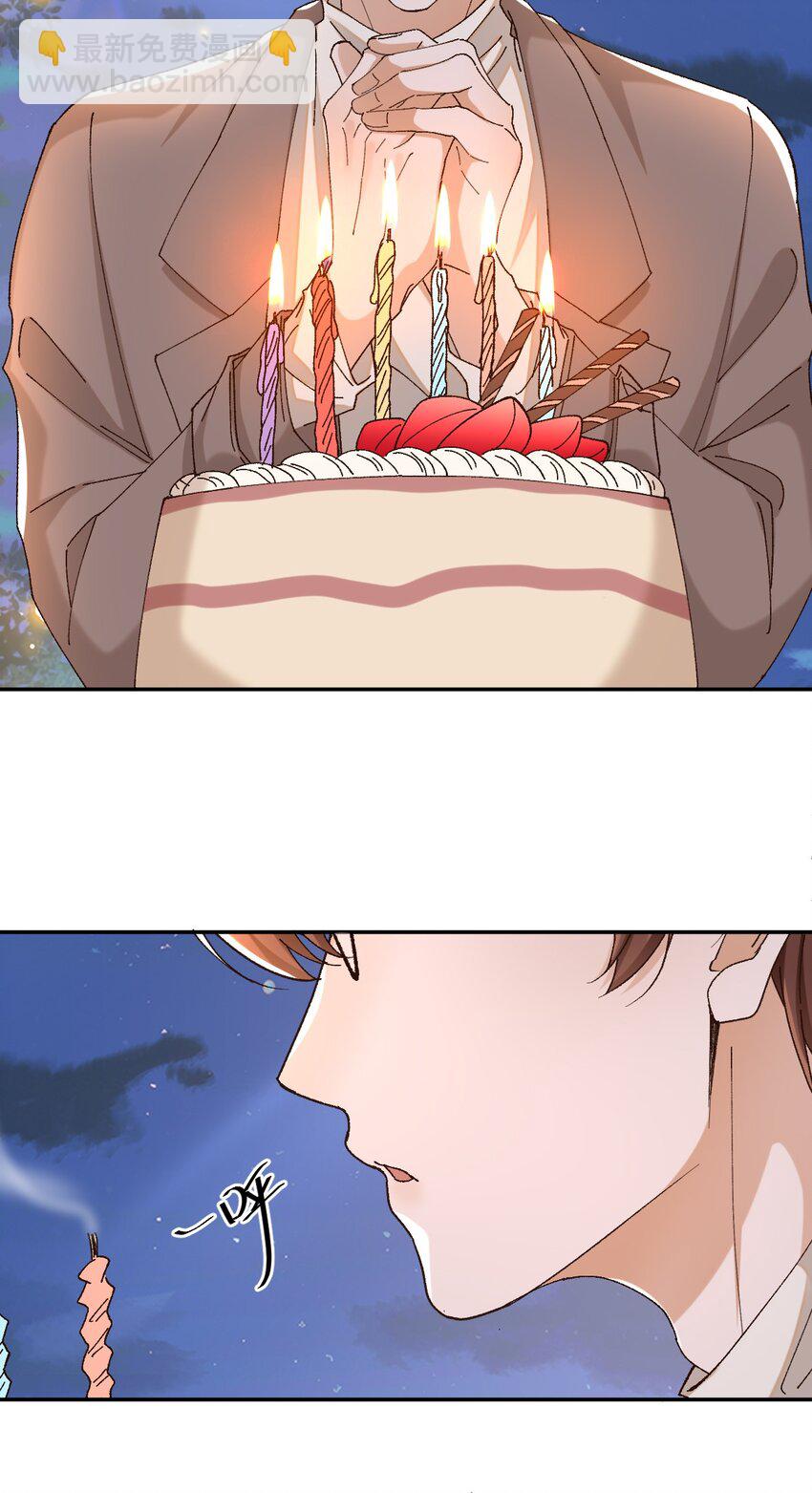 045 特殊用户-第46话