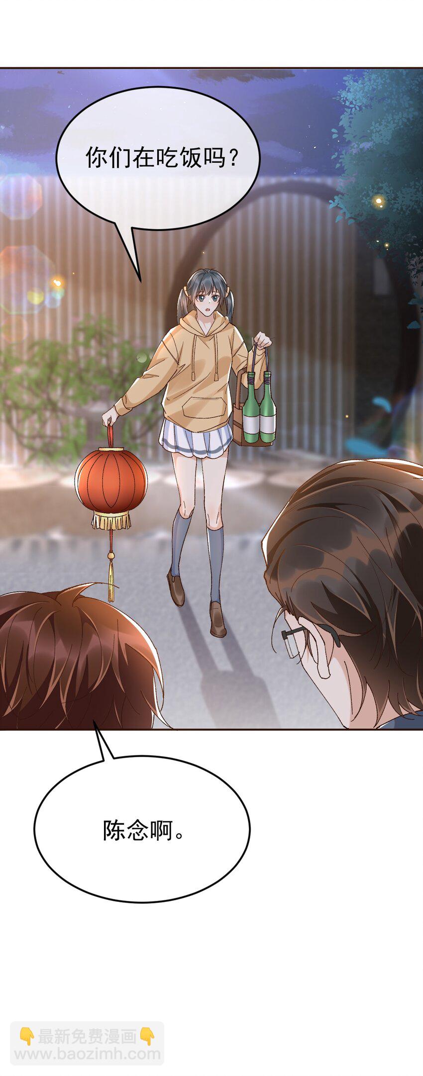 045 特殊用户-第46话