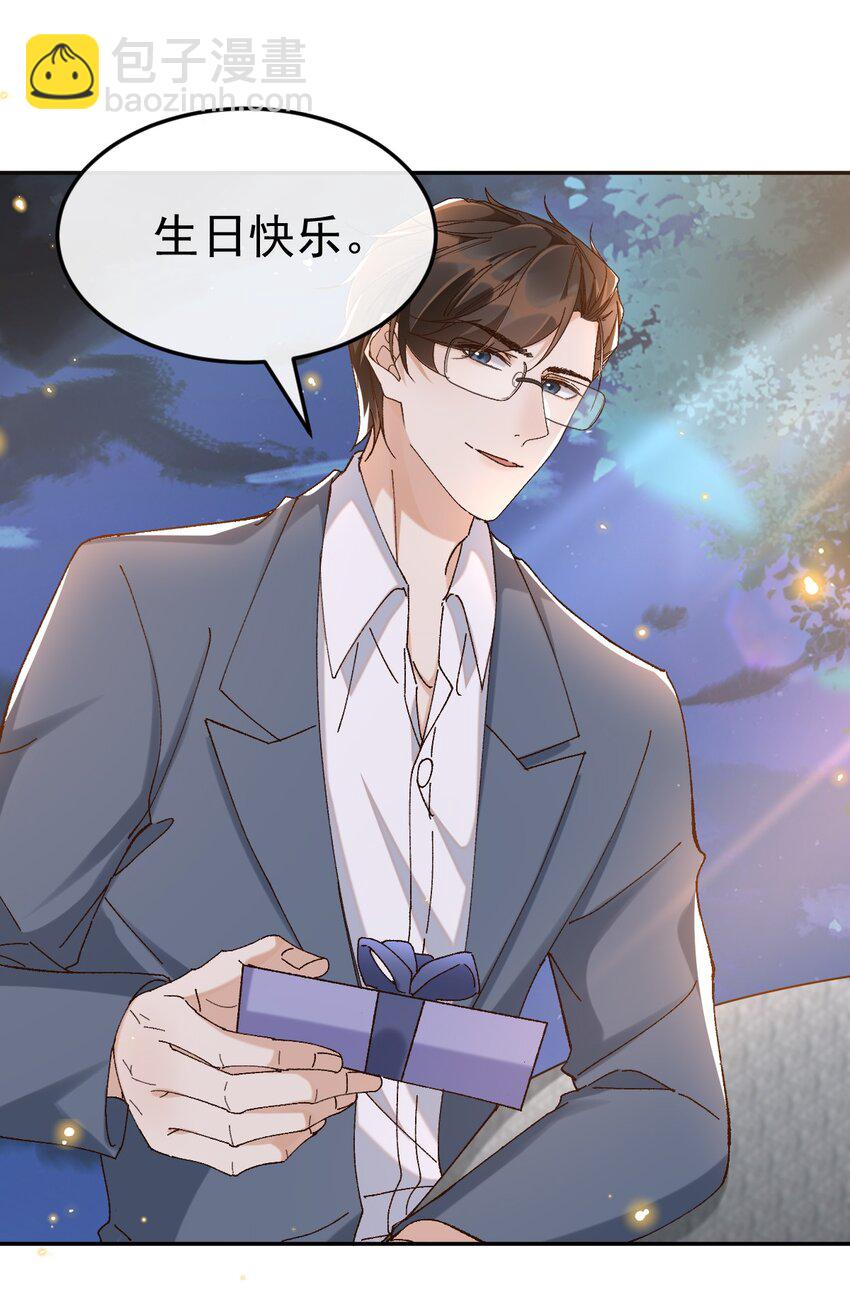 045 特殊用户-第46话