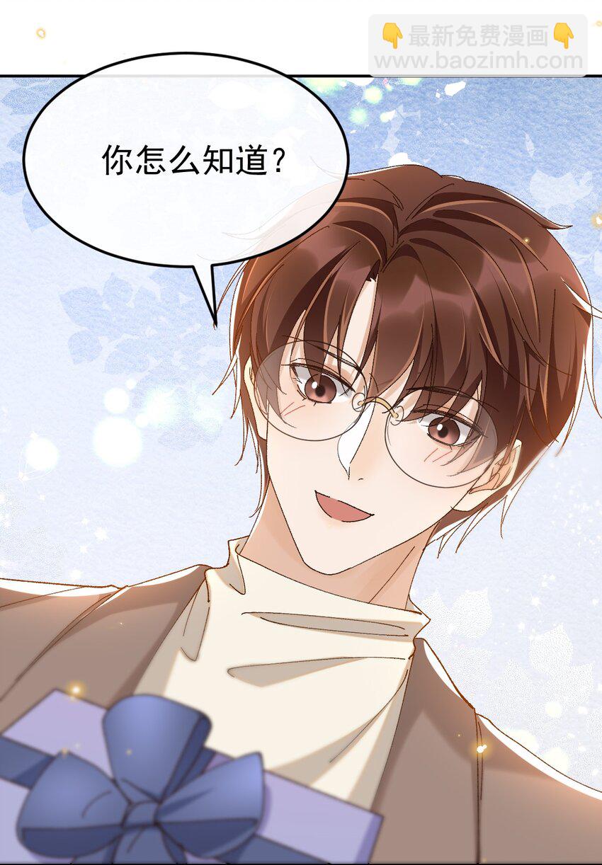 045 特殊用户-第46话