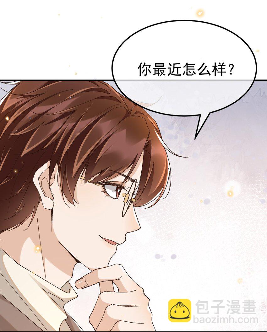 046 你的人生-第48话