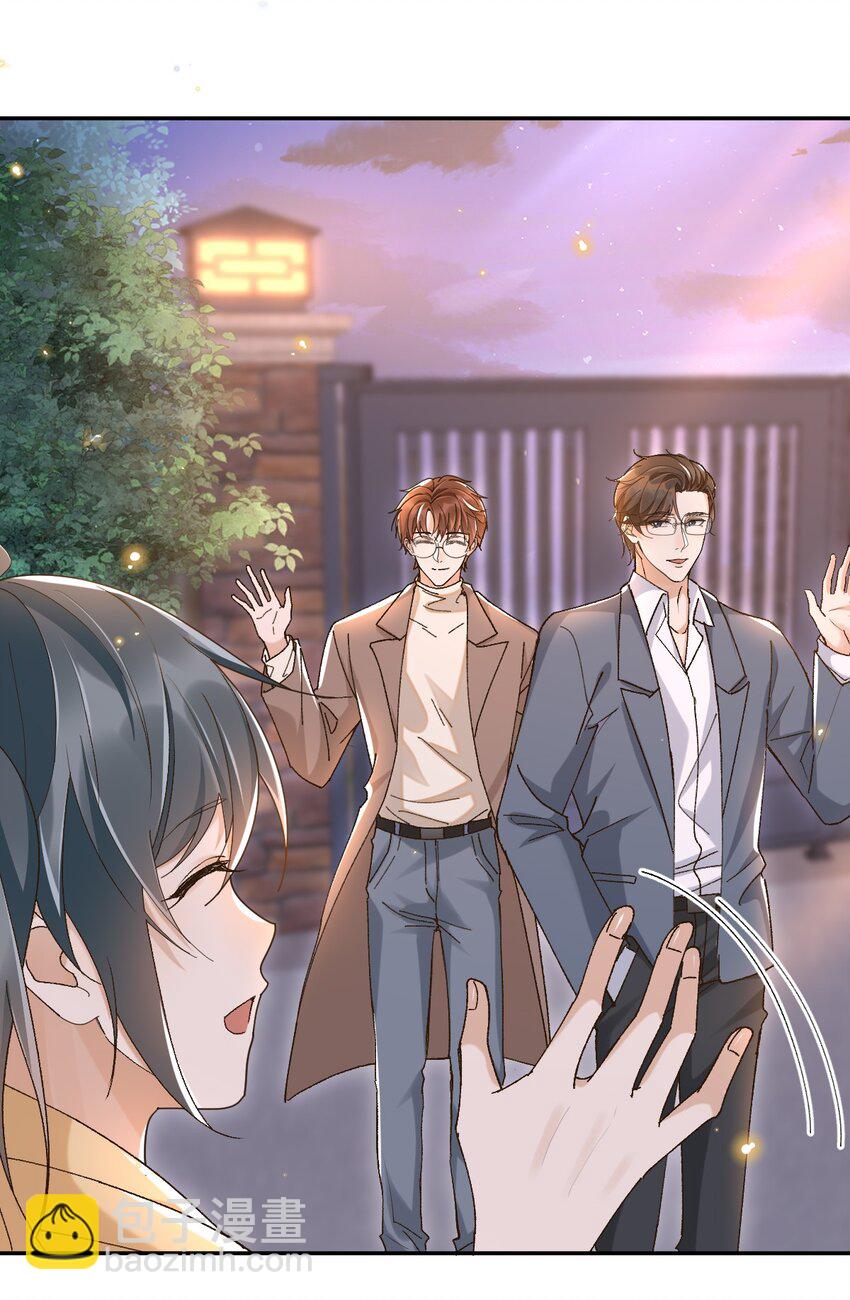 046 你的人生-第48话