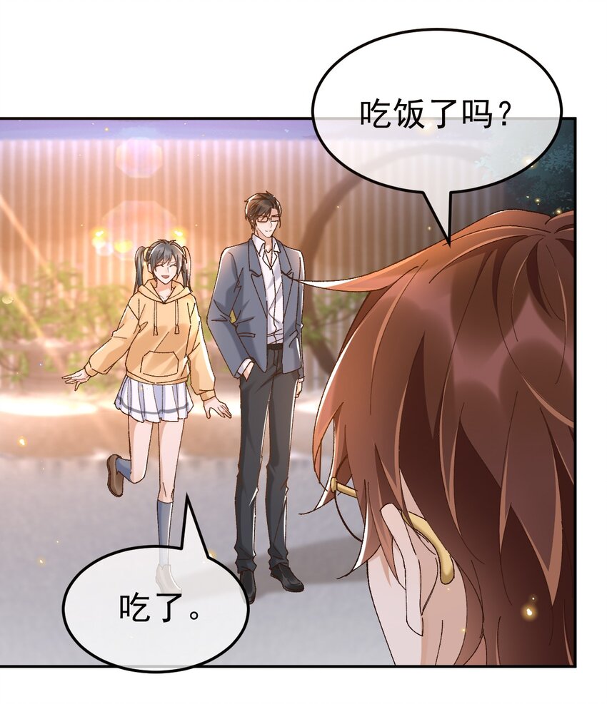 046 你的人生-第48话