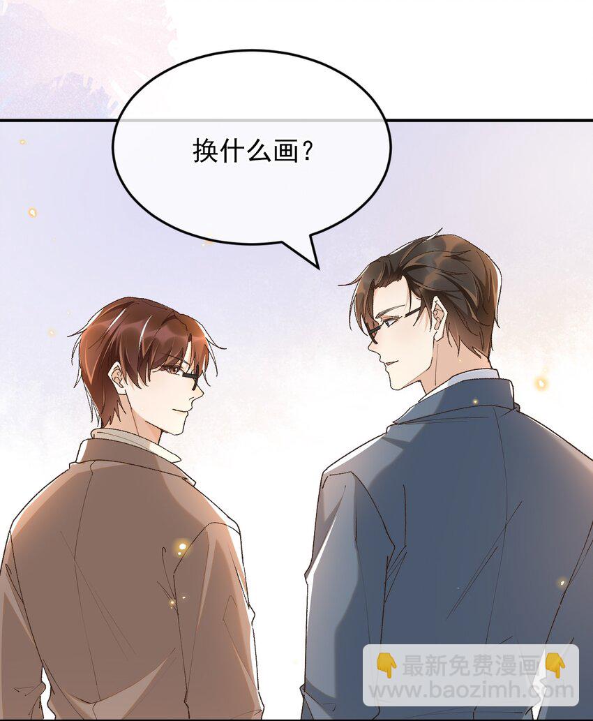 048 有时候，还是想他们-第50话