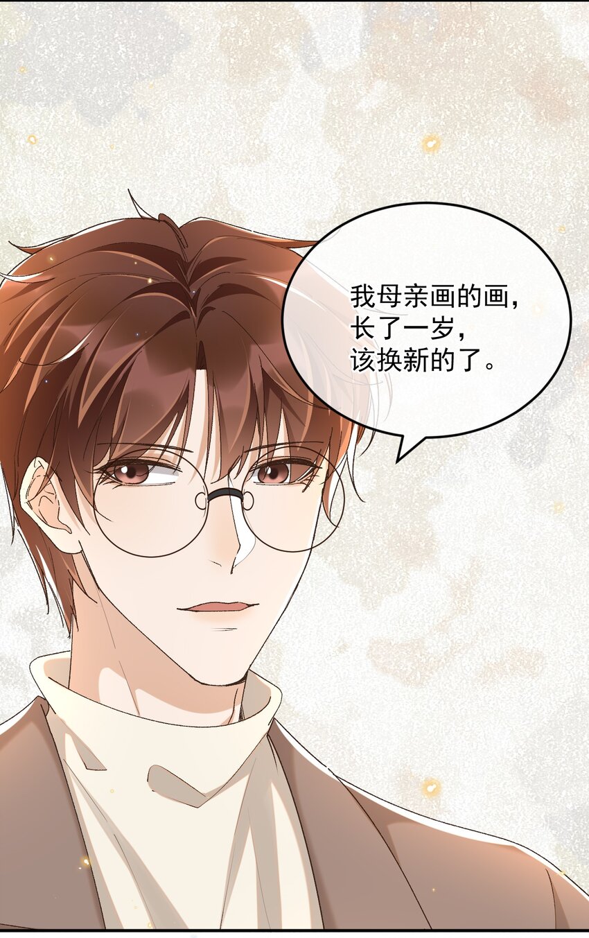 048 有时候，还是想他们-第50话