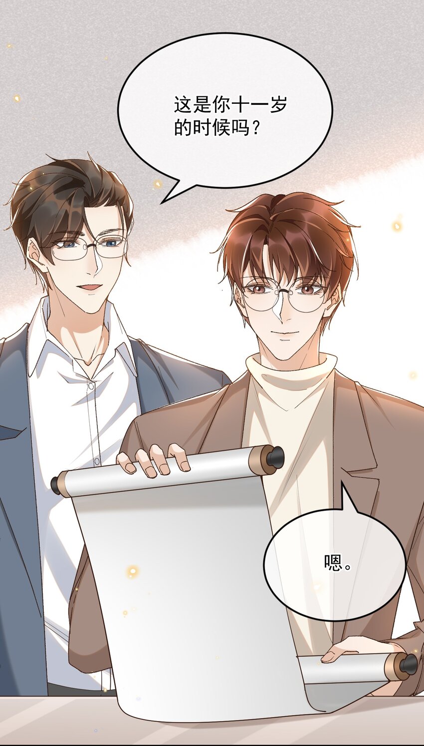 048 有时候，还是想他们-第50话