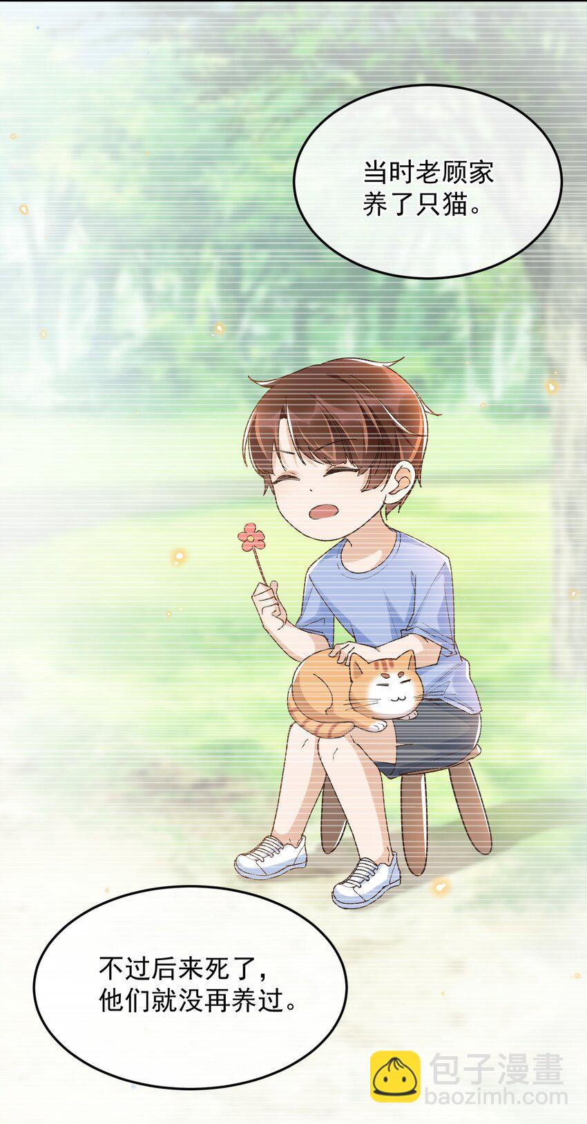 048 有时候，还是想他们-第50话