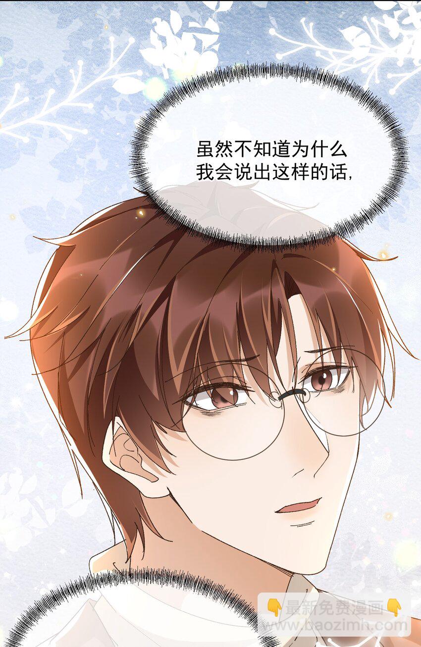 048 有时候，还是想他们-第50话