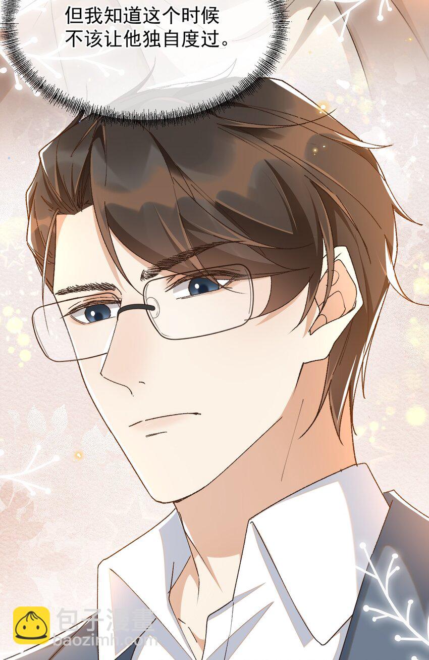 048 有时候，还是想他们-第50话