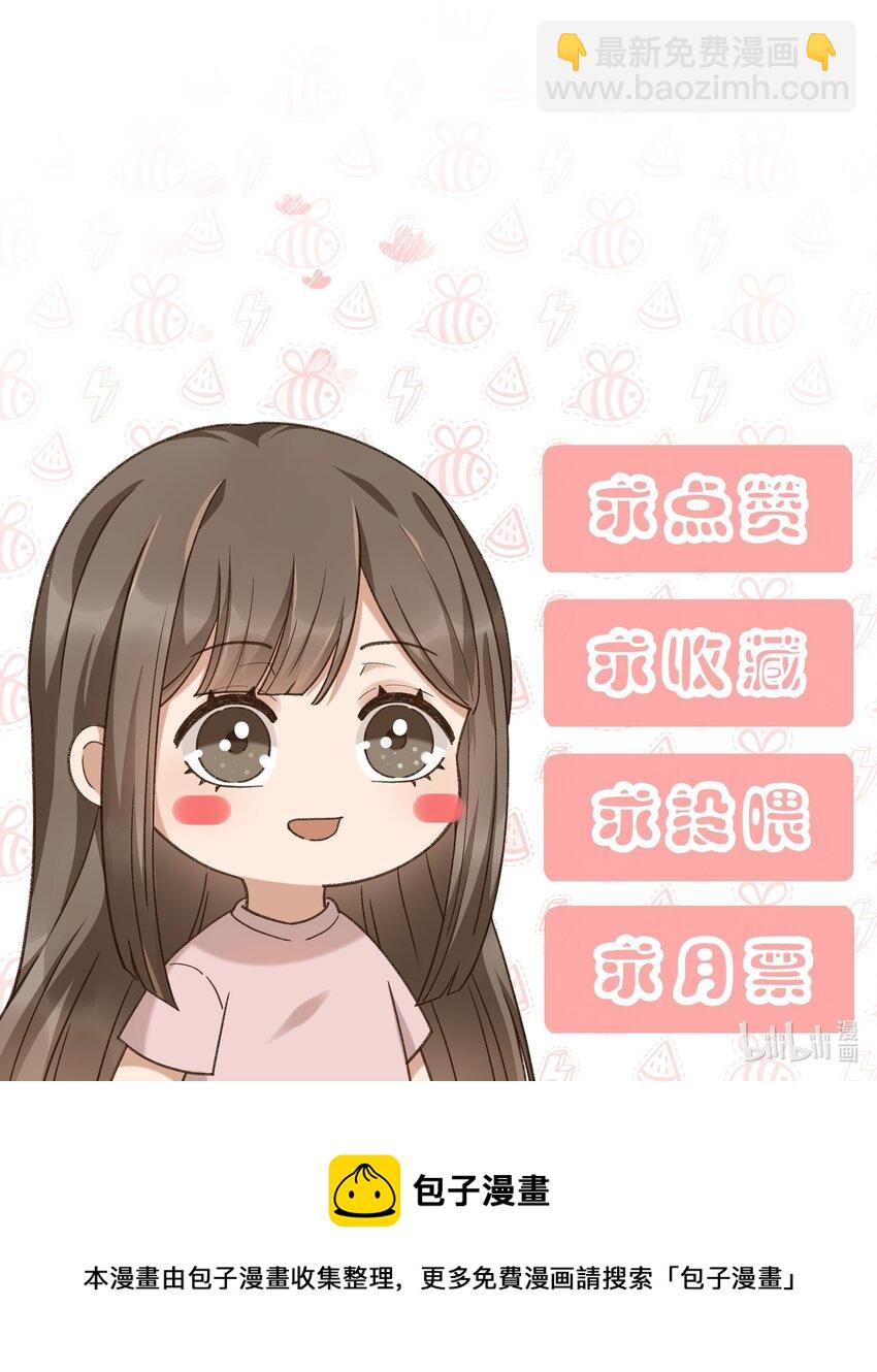 048 有时候，还是想他们-第50话