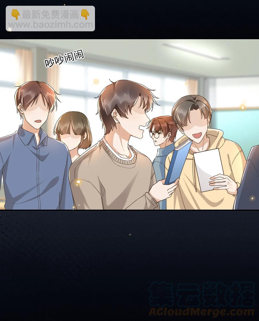 050 见字如面(1/2)-第52话