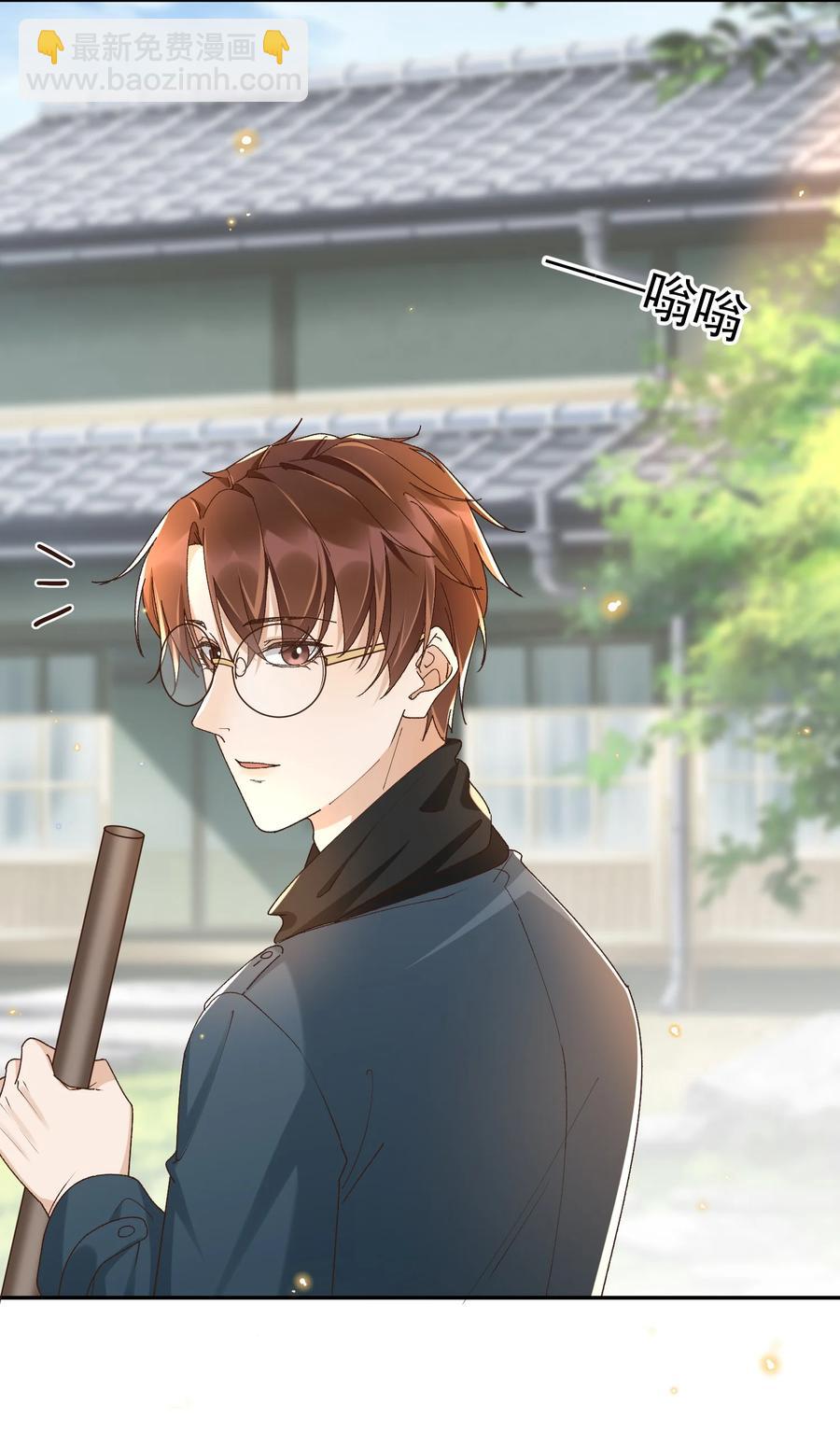 050 见字如面(1/2)-第52话