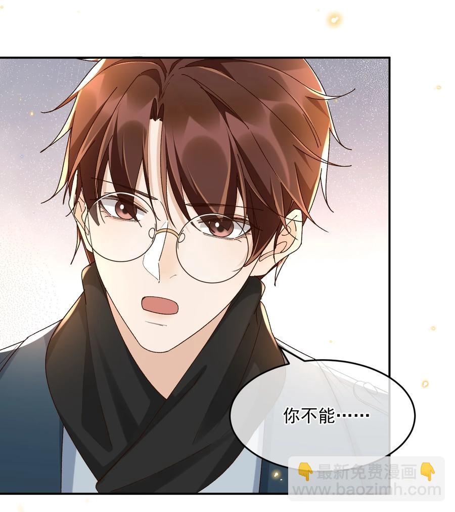 050 见字如面(1/2)-第52话