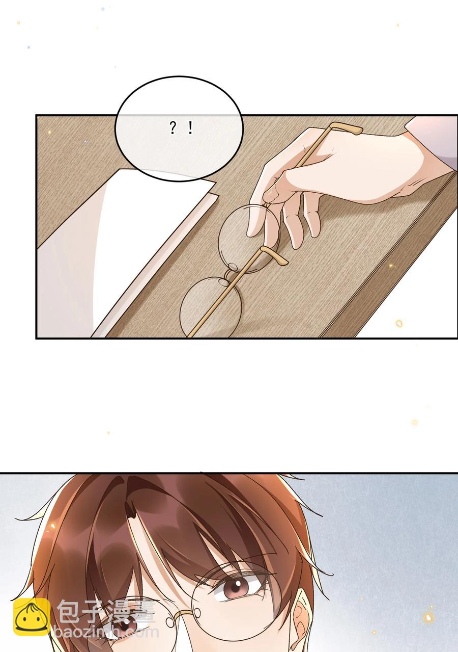 050 见字如面(1/2)-第52话