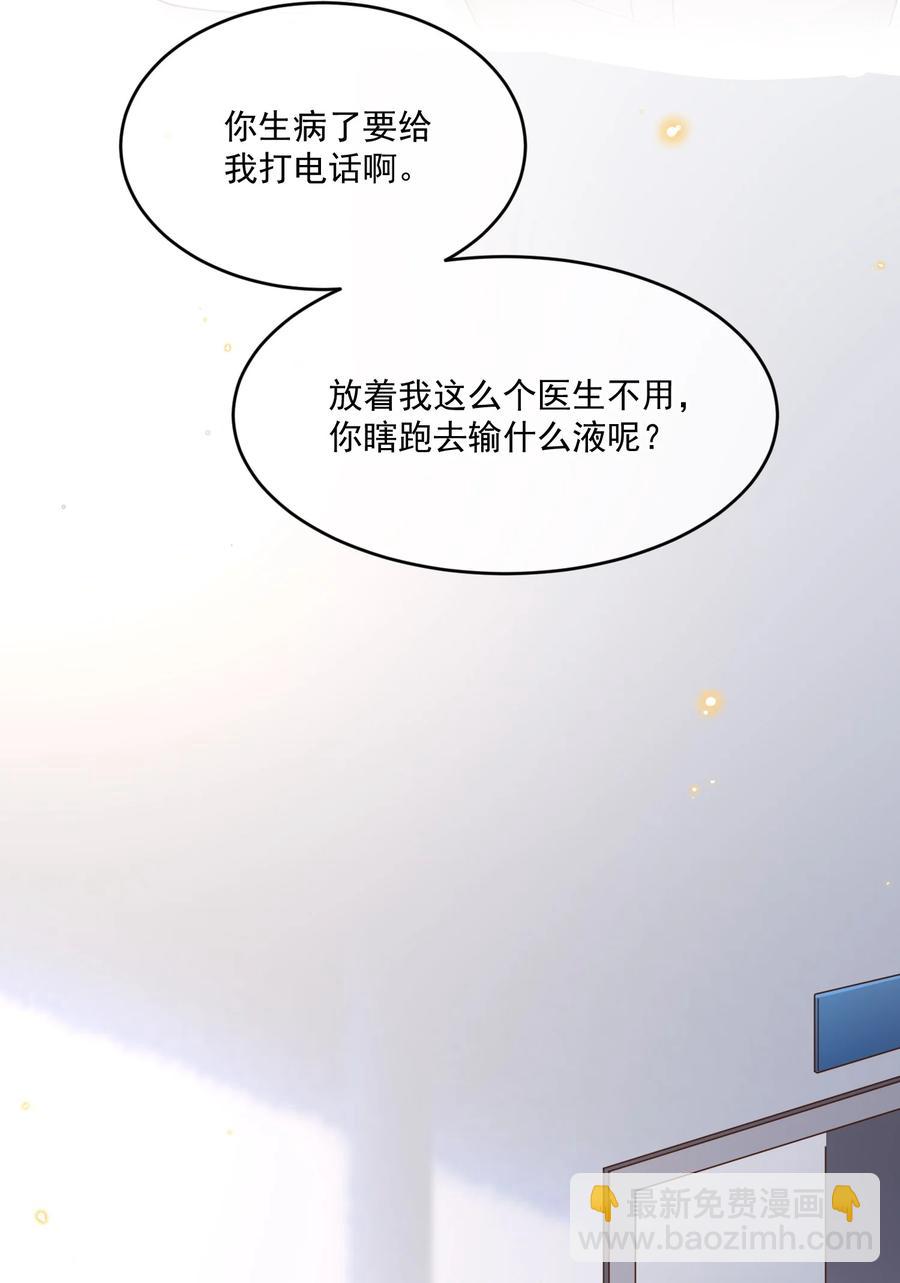 052 生命之重-第54话