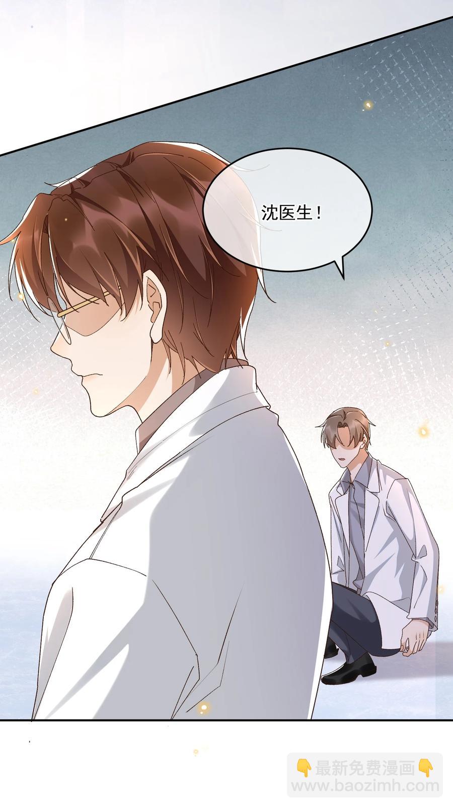 052 生命之重-第54话