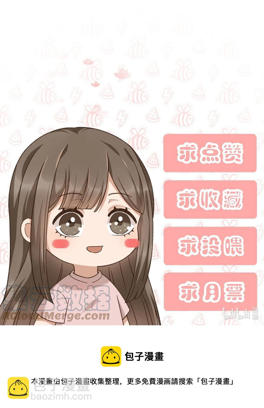 052 生命之重-第54话