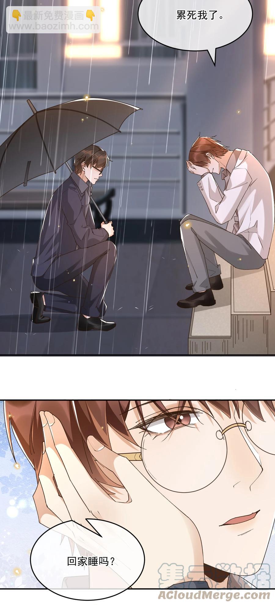 054 上来，回家！-第56话