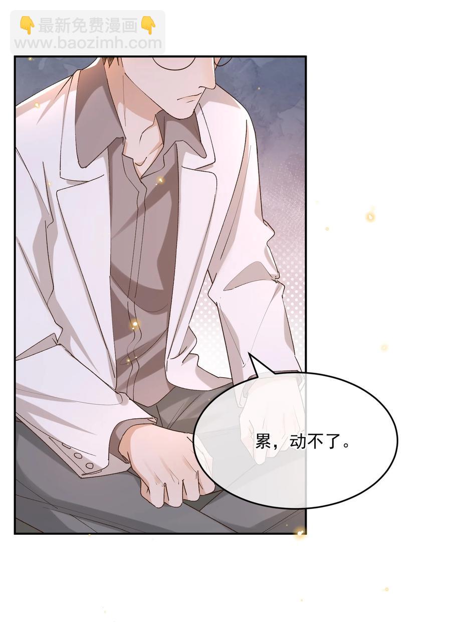 054 上来，回家！-第56话