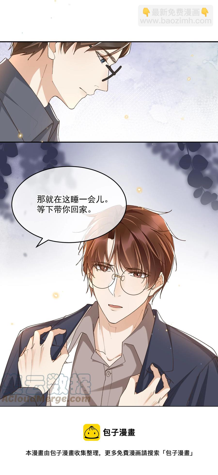 054 上来，回家！-第56话