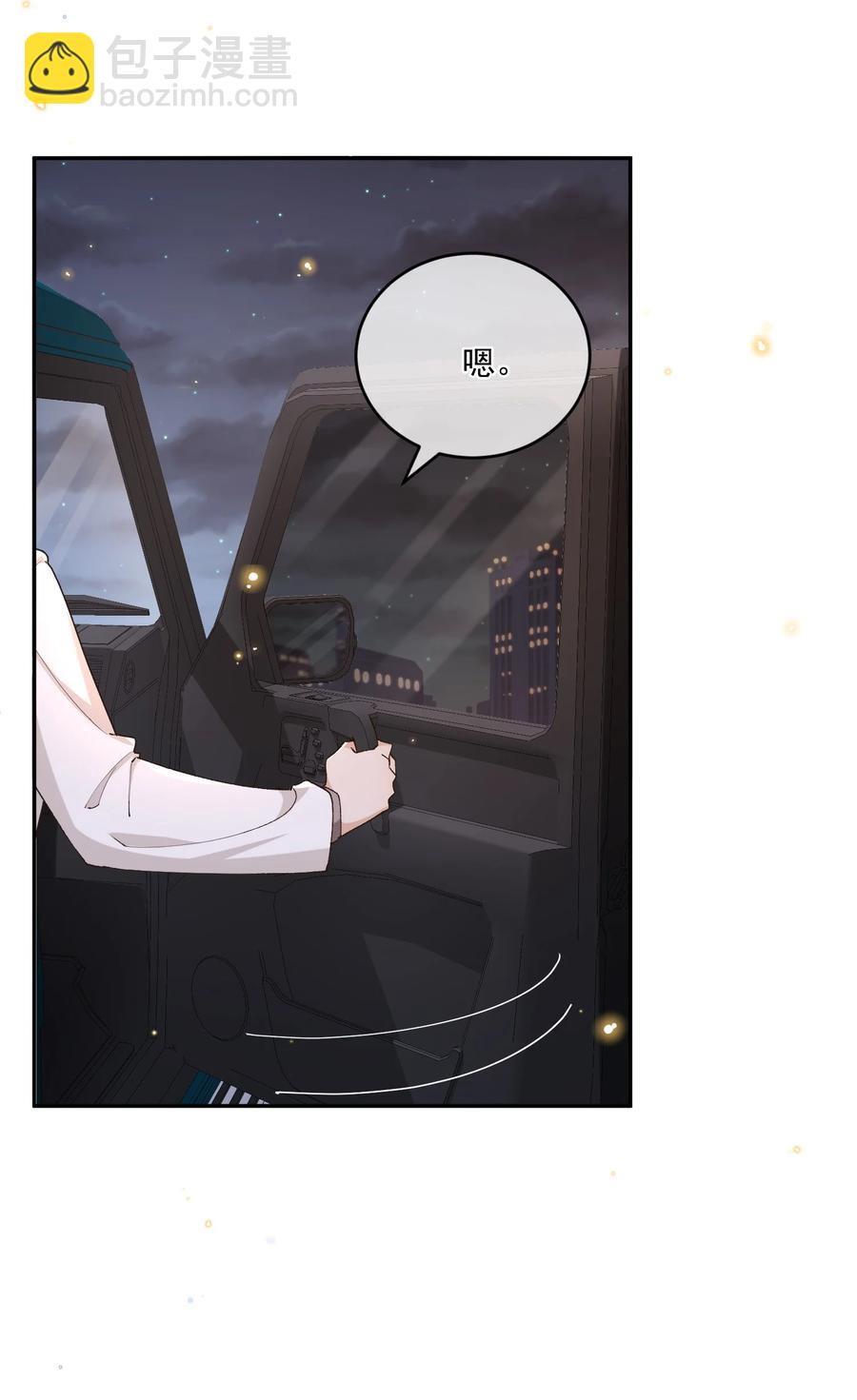 054 上来，回家！-第56话